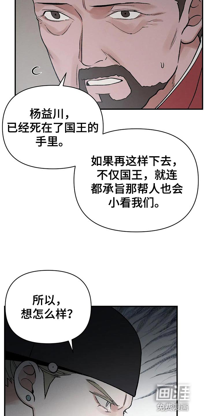 第44章：帮帮我