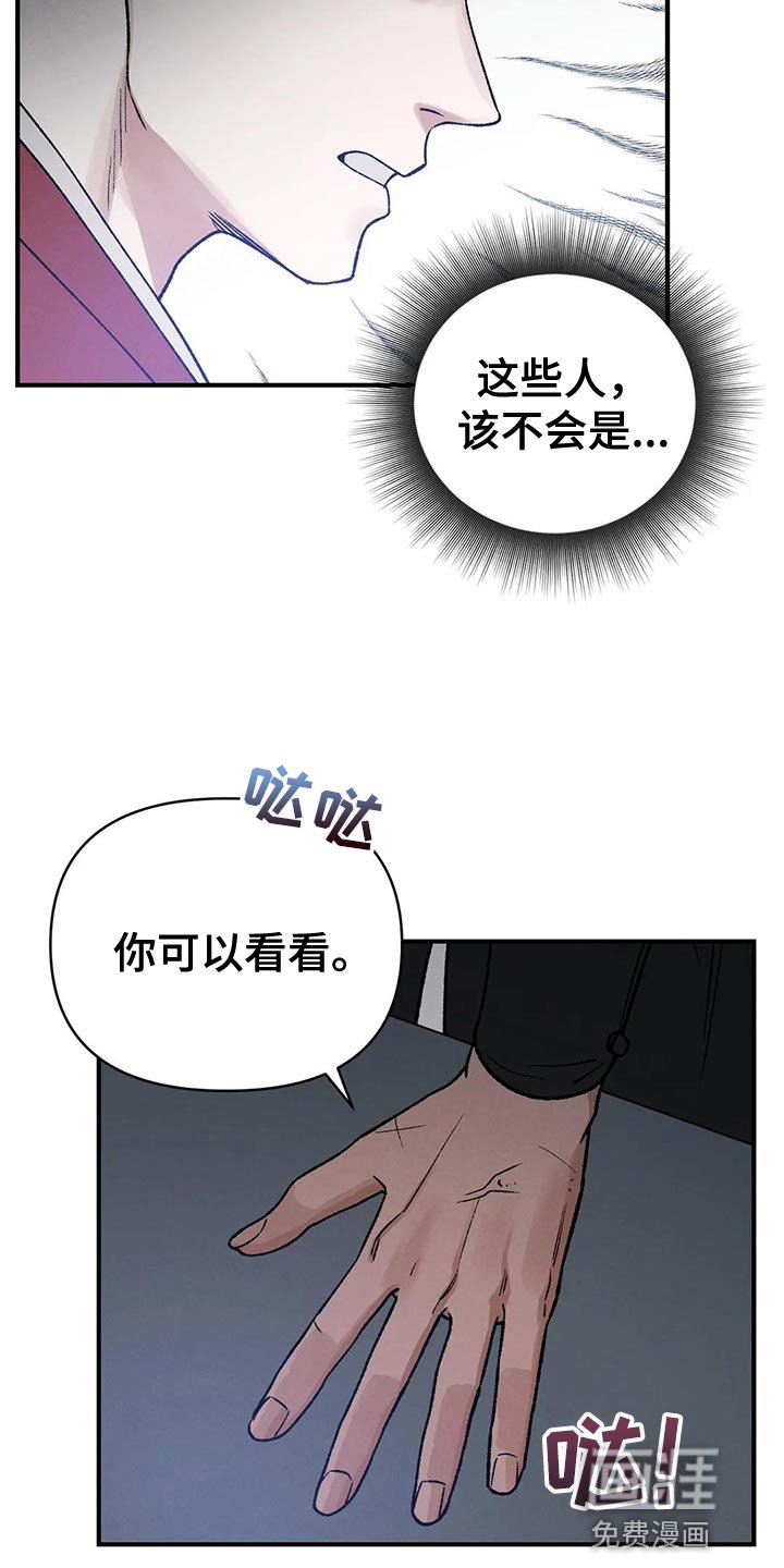 第44章：帮帮我