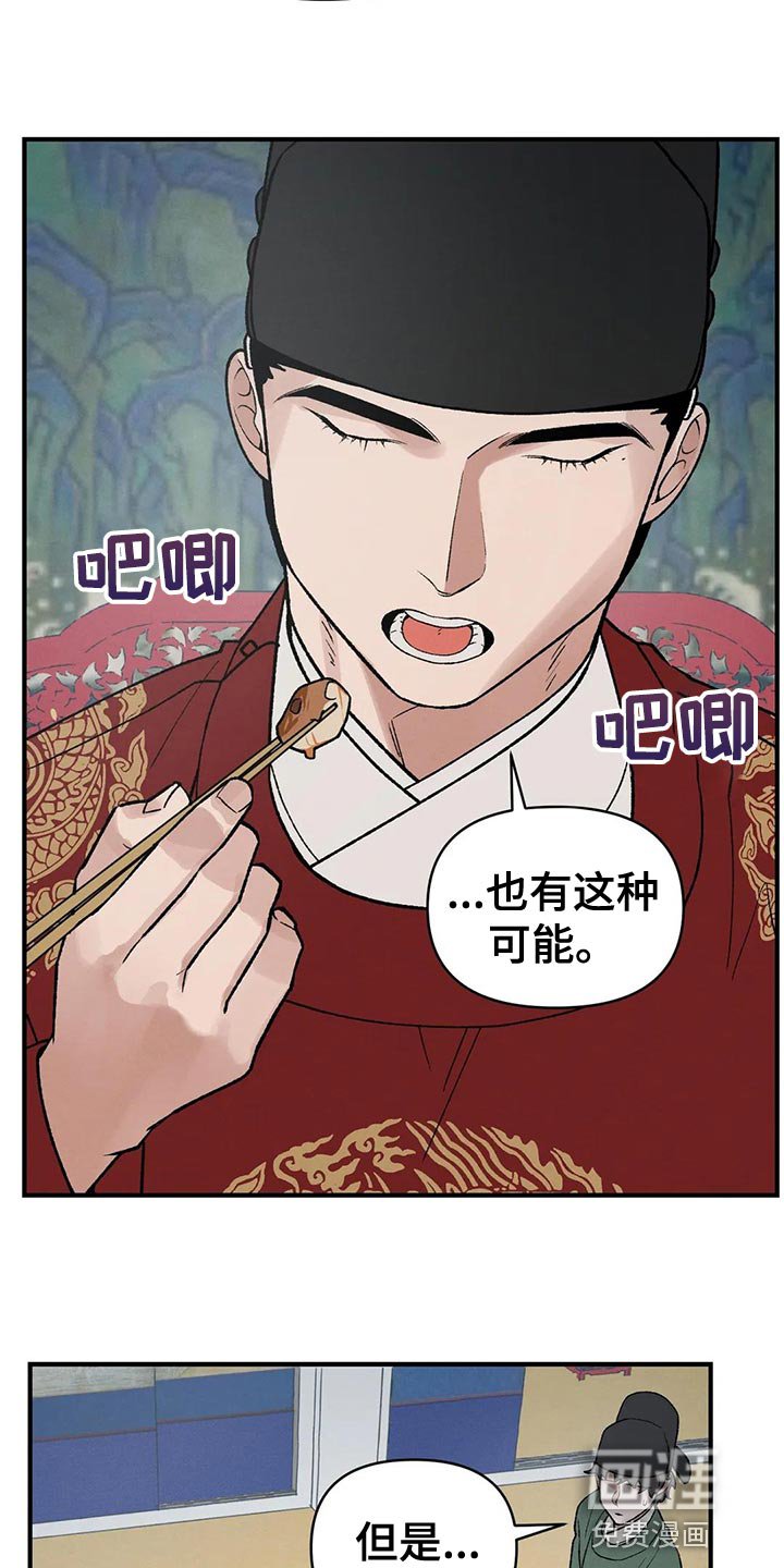 第44章：帮帮我