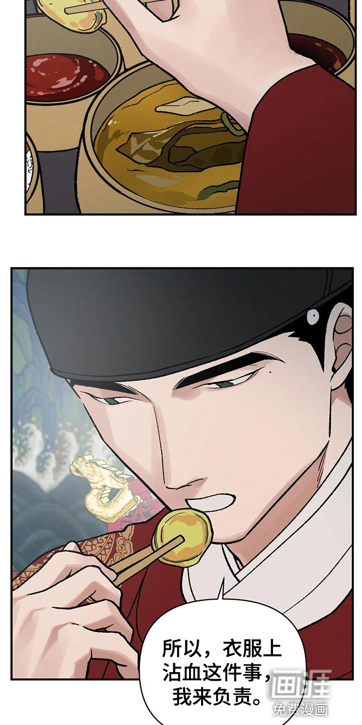 第44章：帮帮我