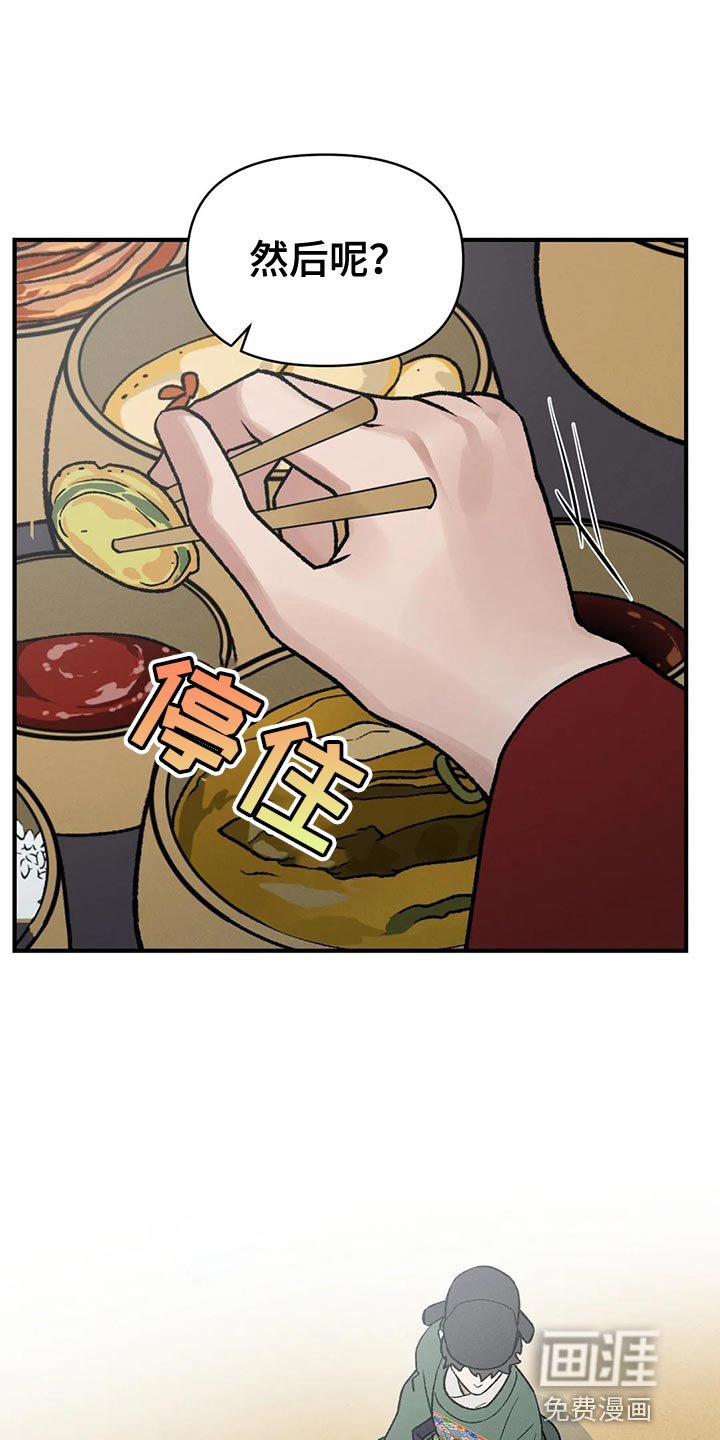 第44章：帮帮我