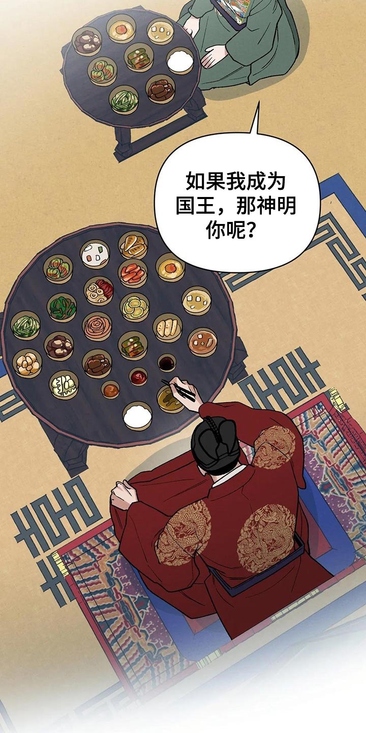 第44章：帮帮我