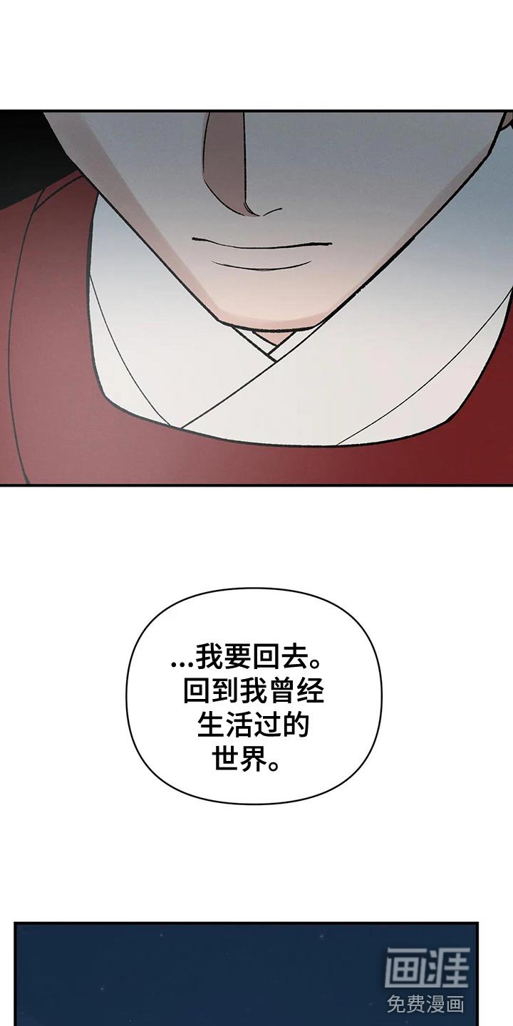 第44章：帮帮我
