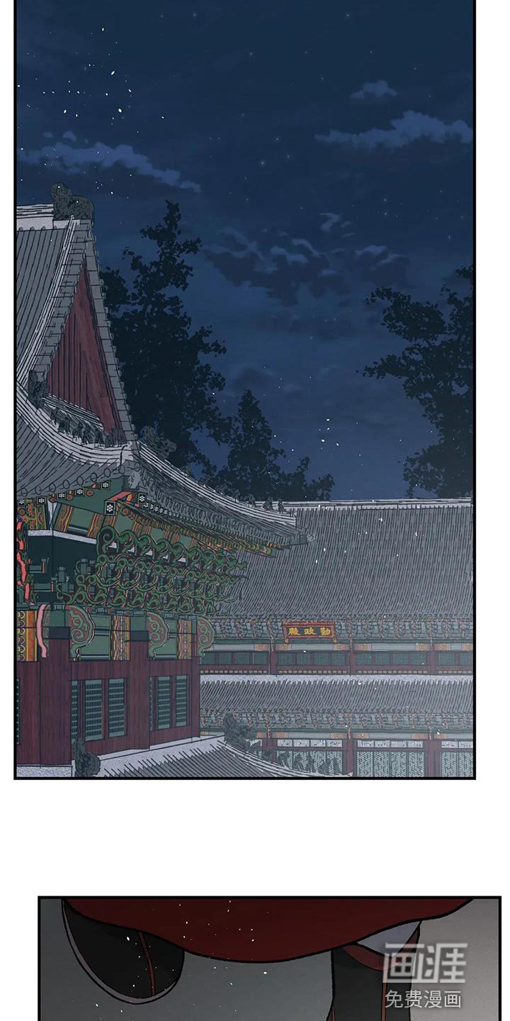第44章：帮帮我