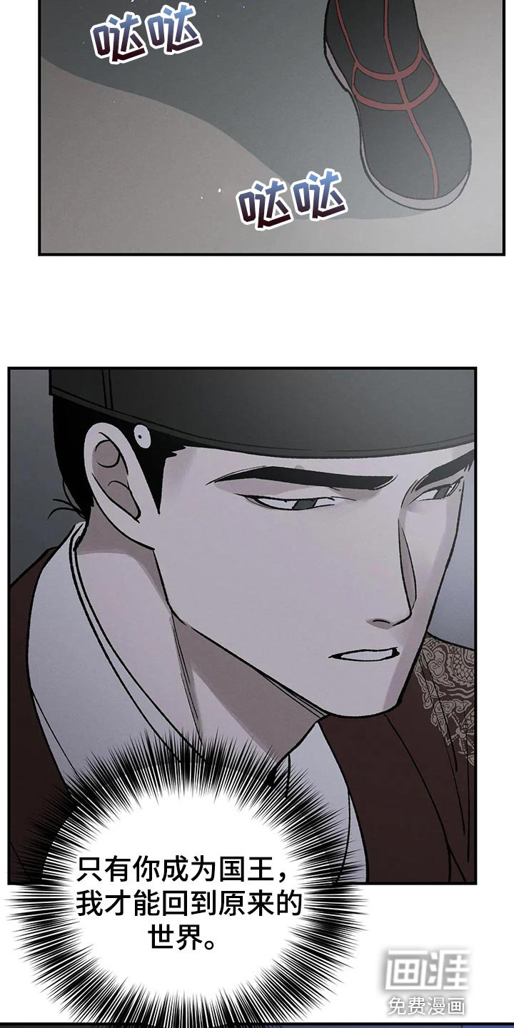第44章：帮帮我