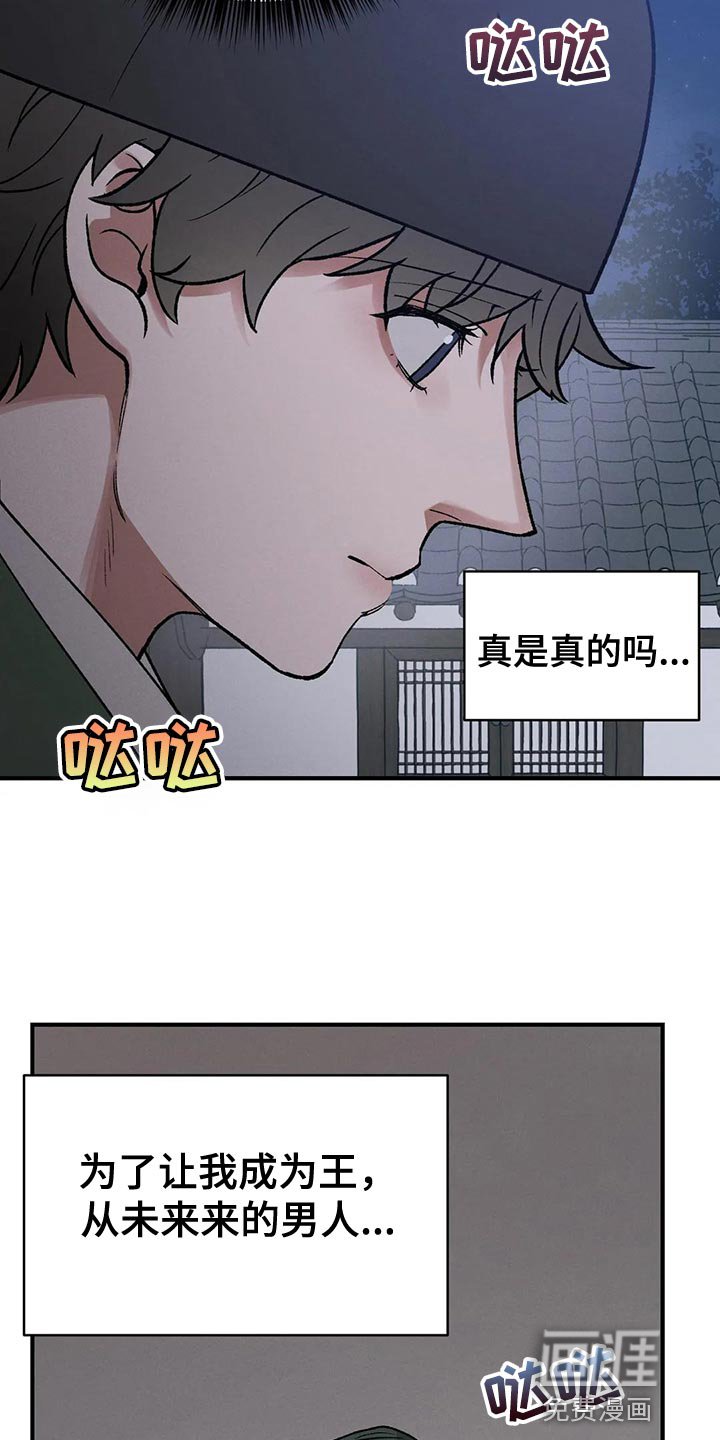 第44章：帮帮我