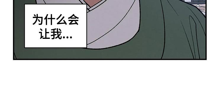 第44章：帮帮我