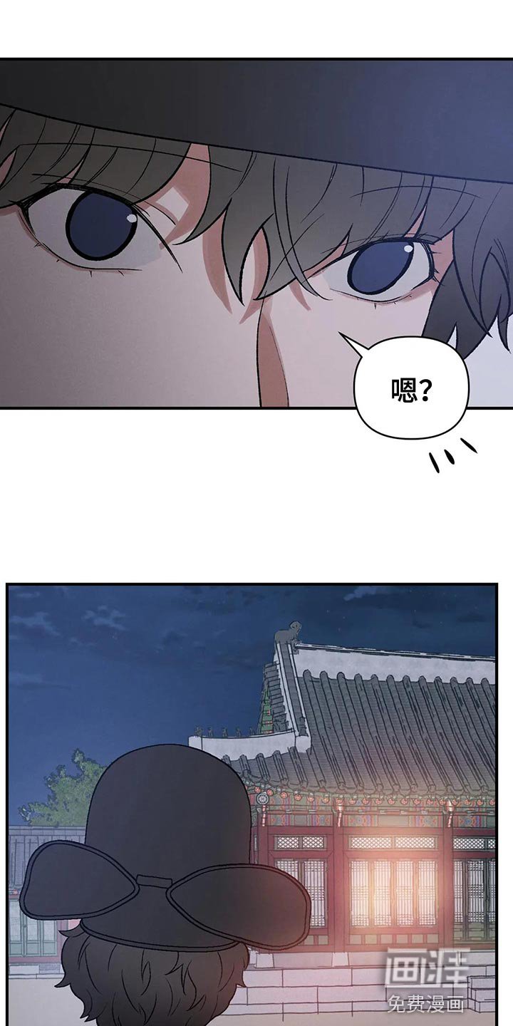 第44章：帮帮我