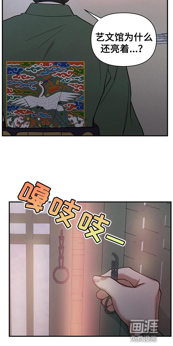 第44章：帮帮我