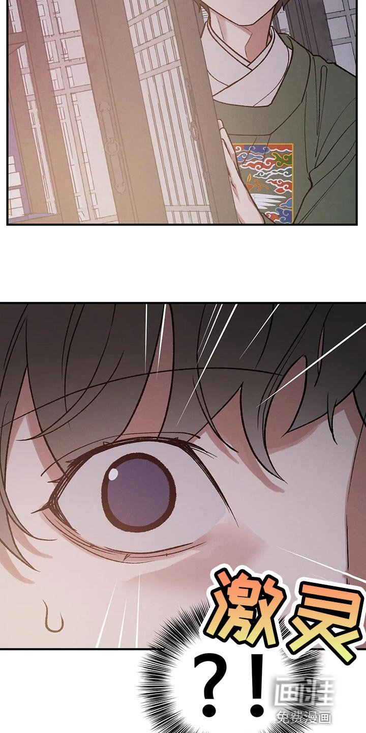 第44章：帮帮我