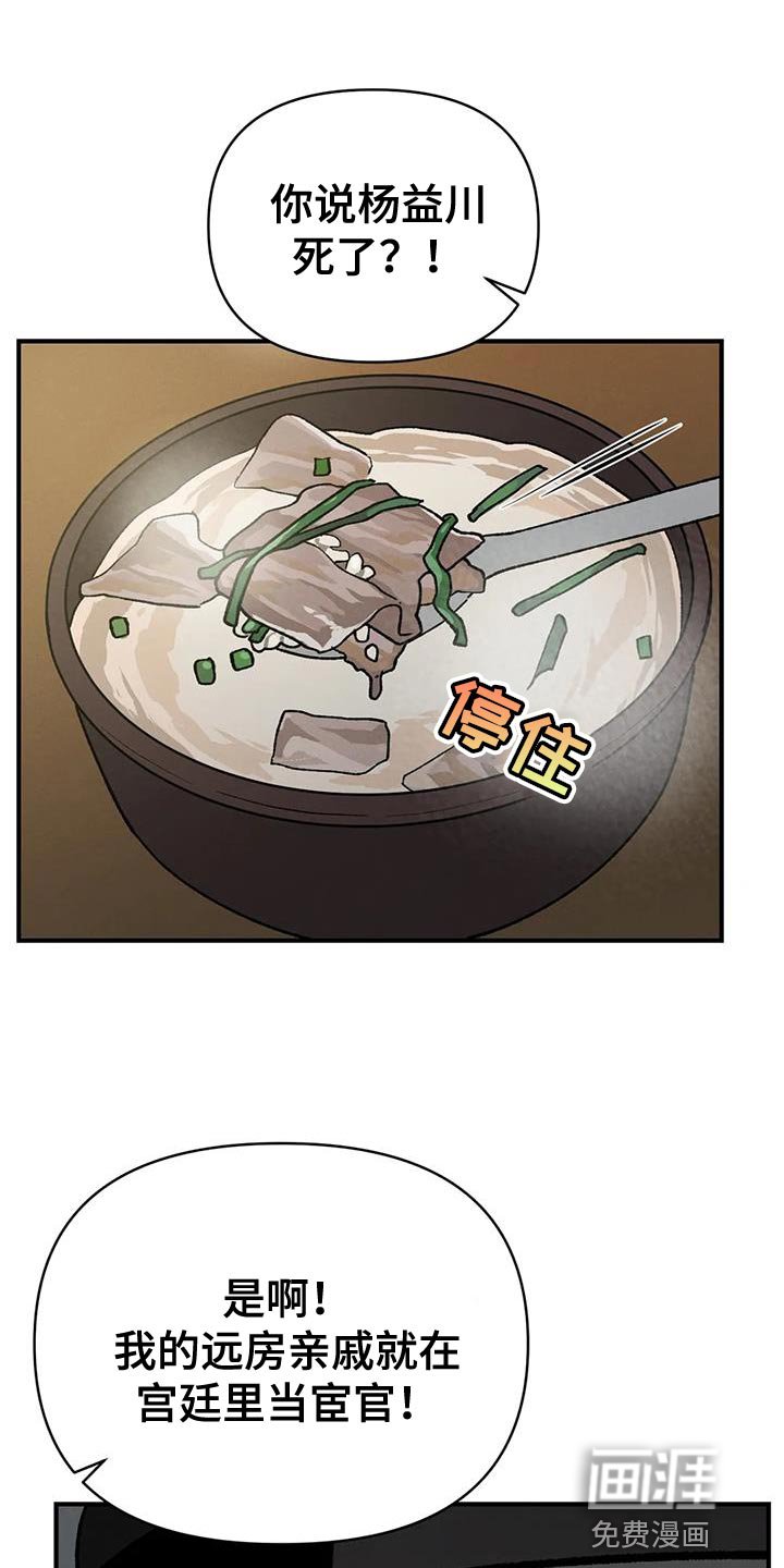 第45章：陋习