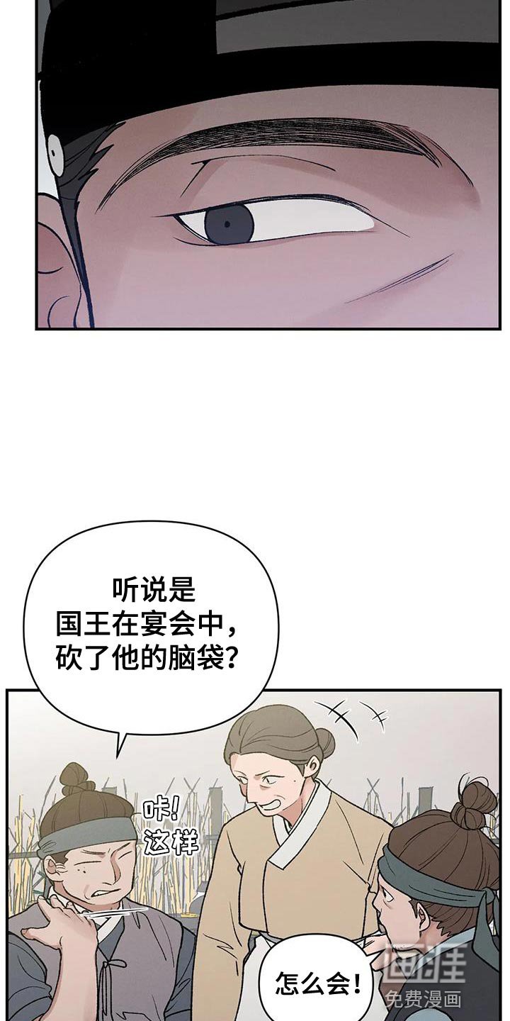第45章：陋习