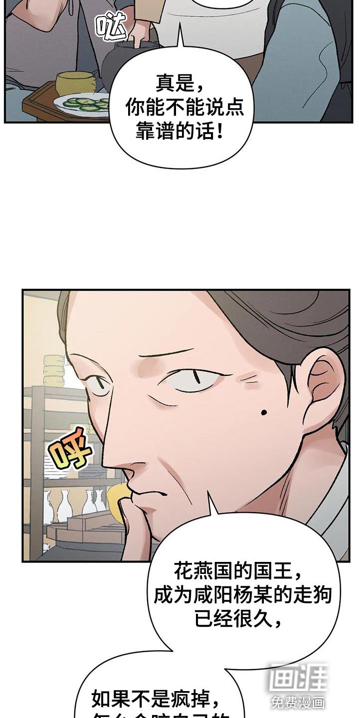 第45章：陋习