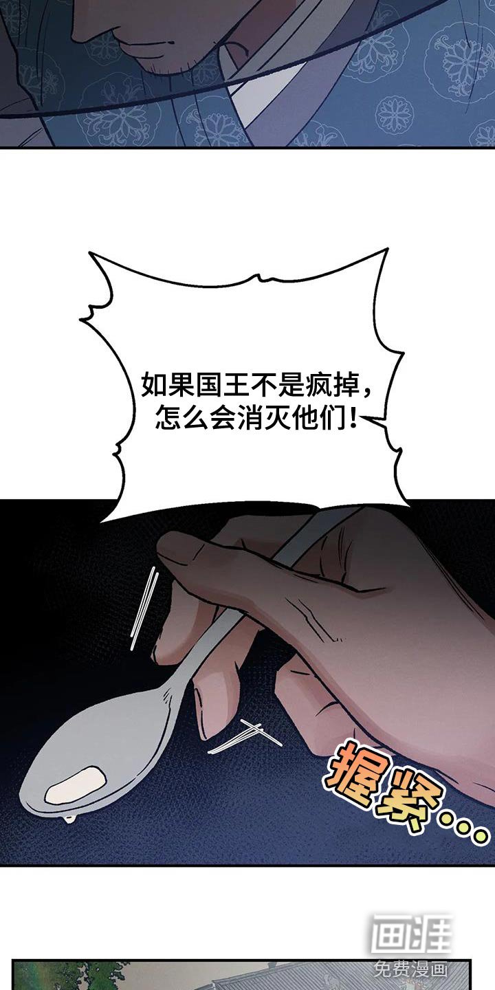 第45章：陋习
