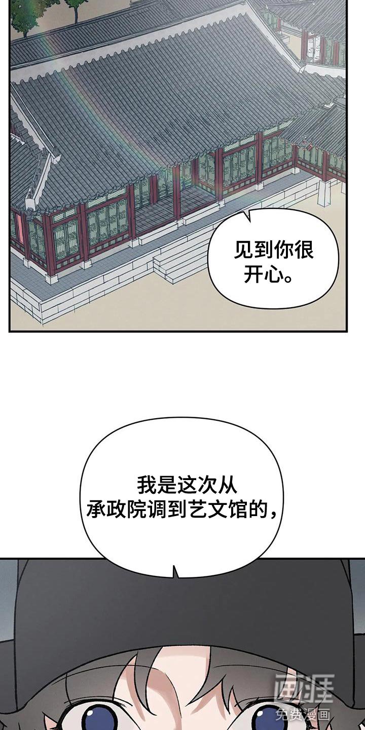 第45章：陋习