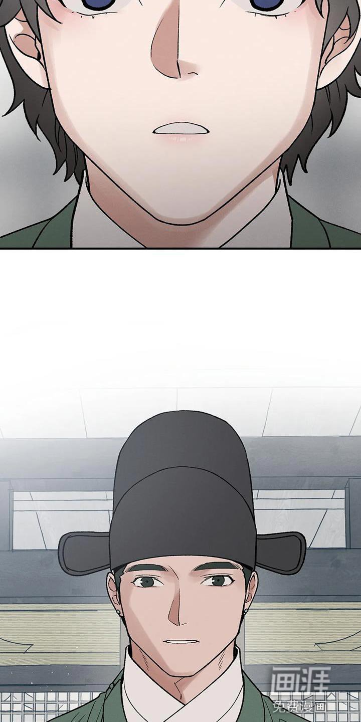 第45章：陋习
