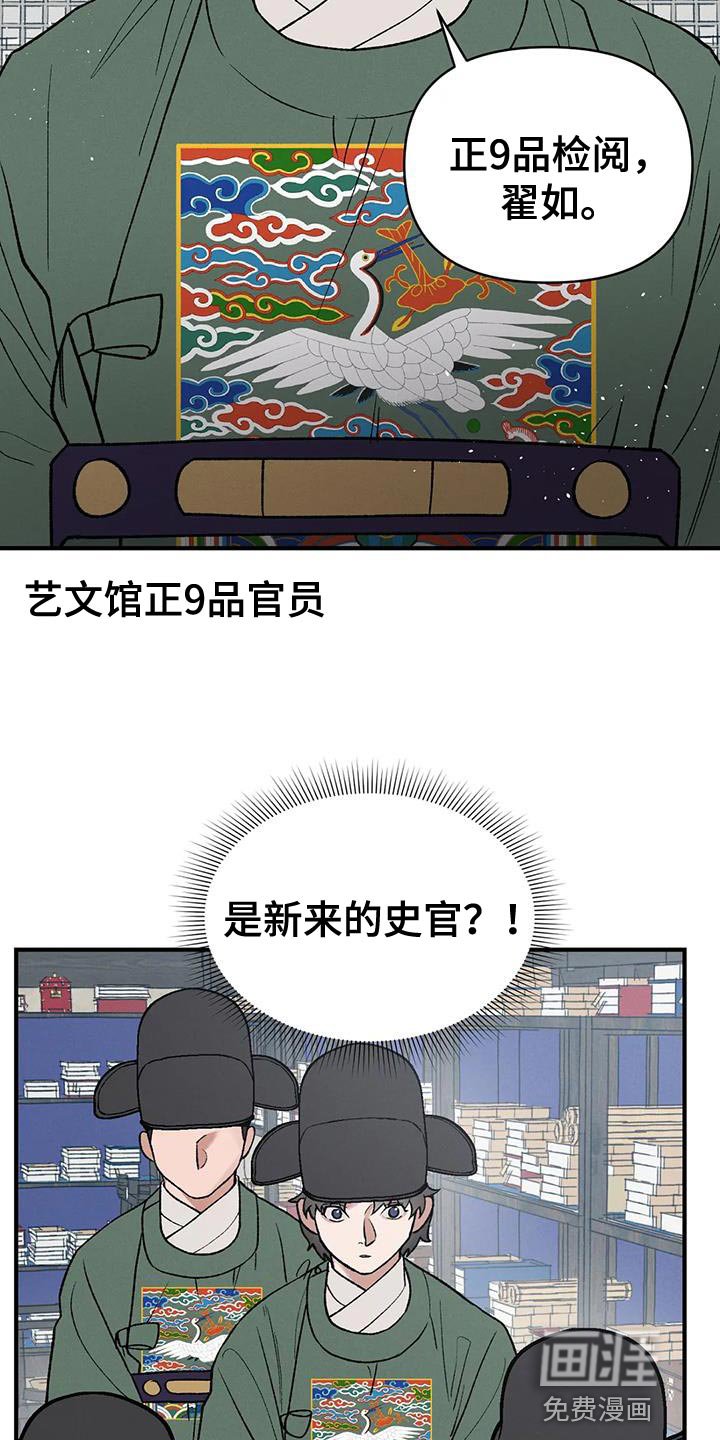 第45章：陋习
