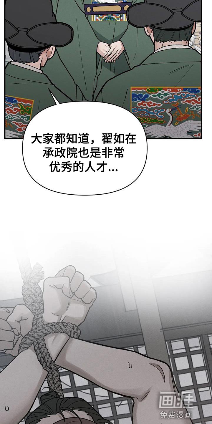 第45章：陋习