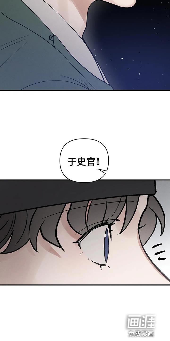 第45章：陋习