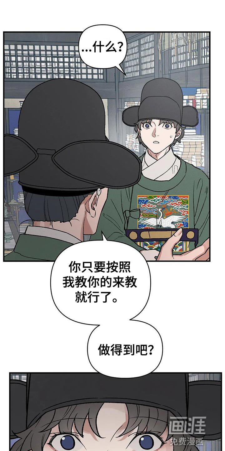 第45章：陋习