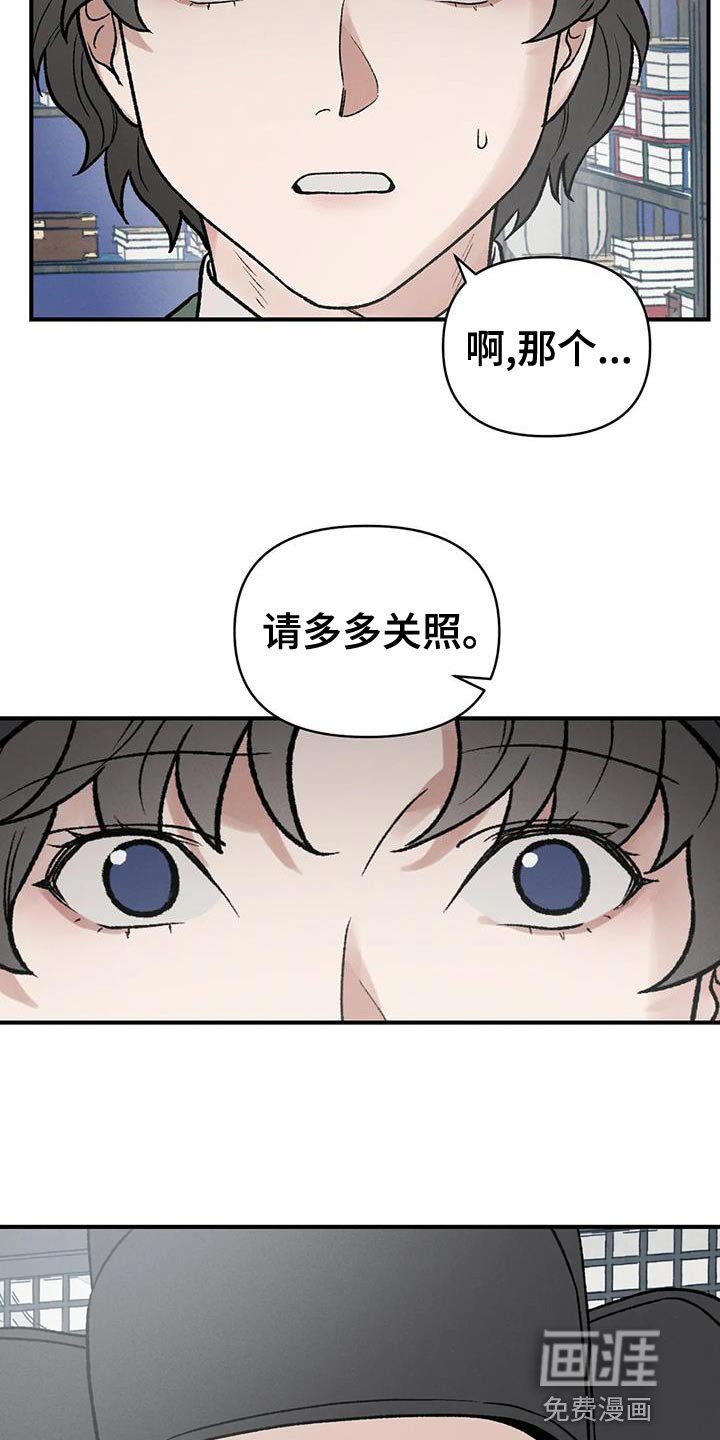 第45章：陋习