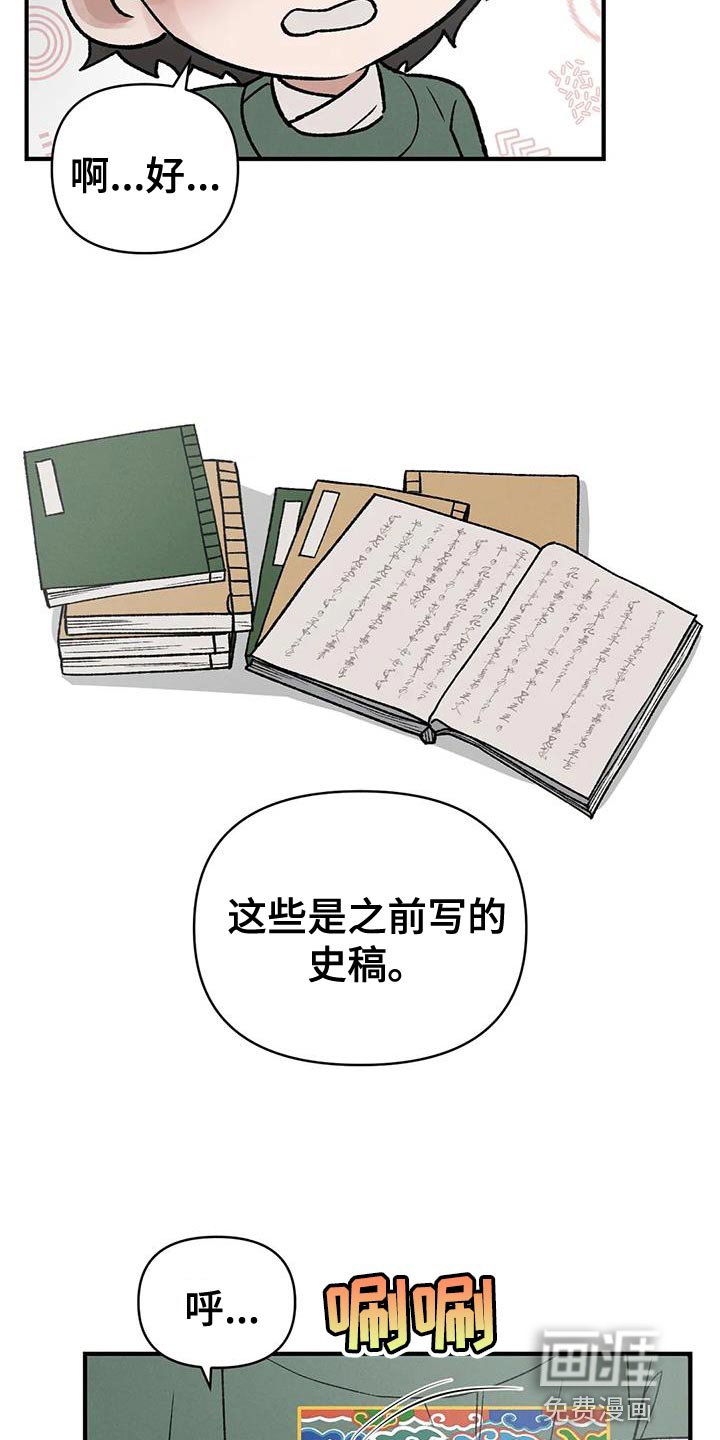 第45章：陋习