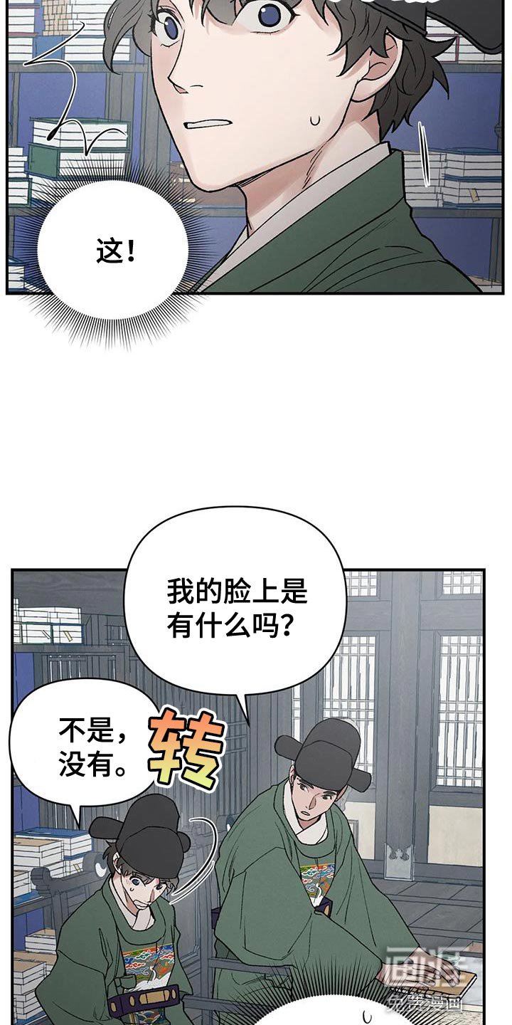 第45章：陋习