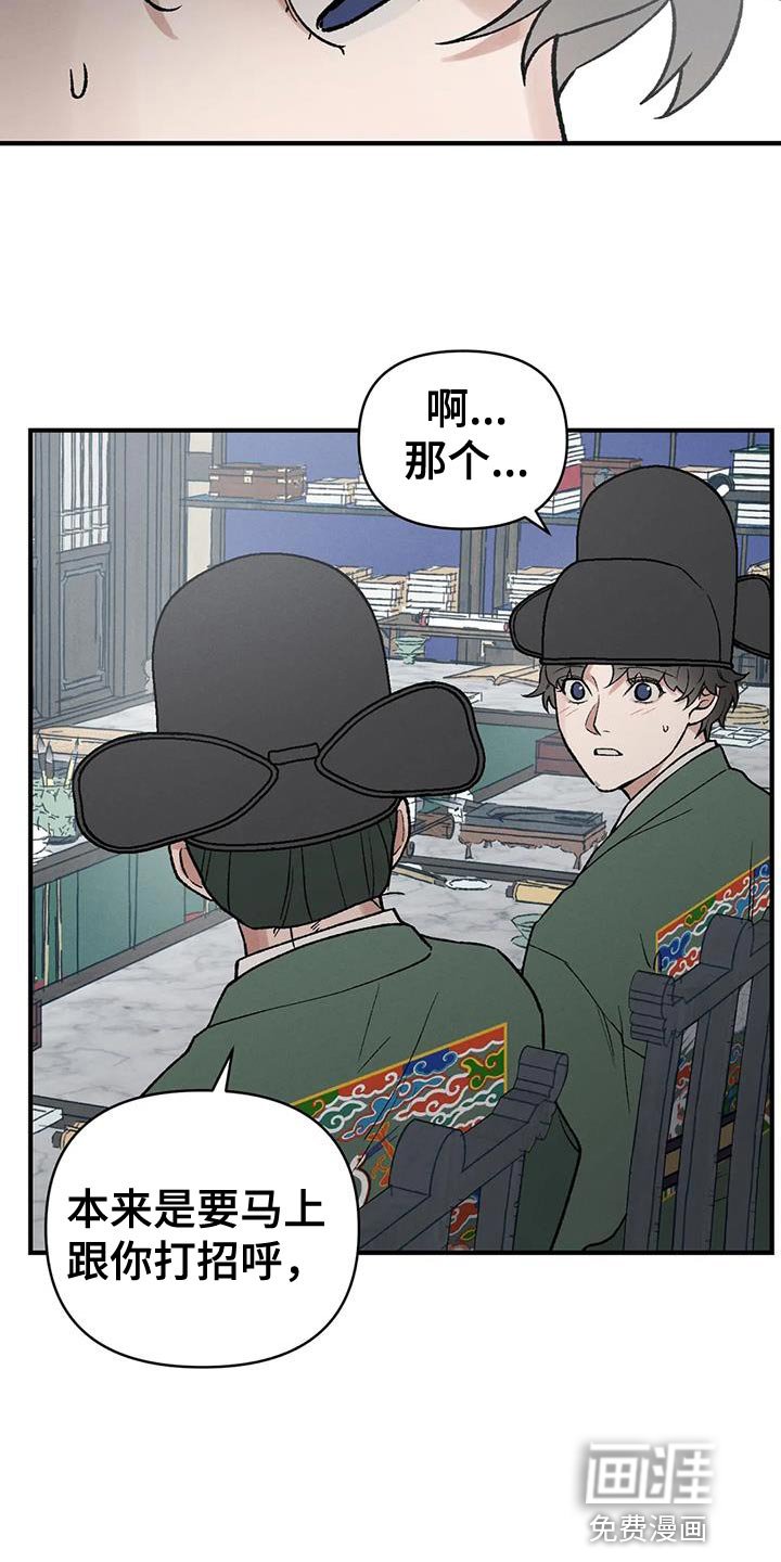 第45章：陋习