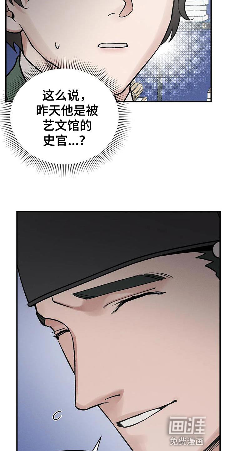 第45章：陋习