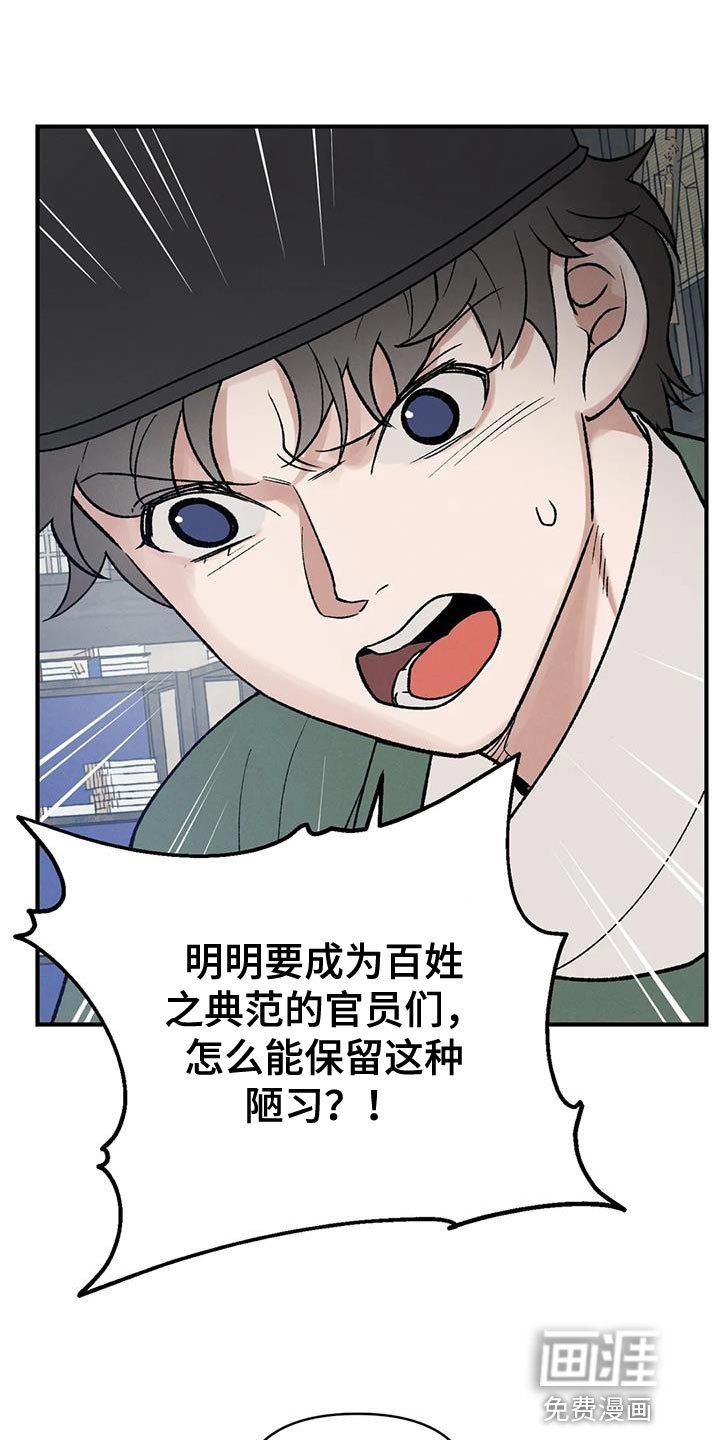 第46章：天助我也