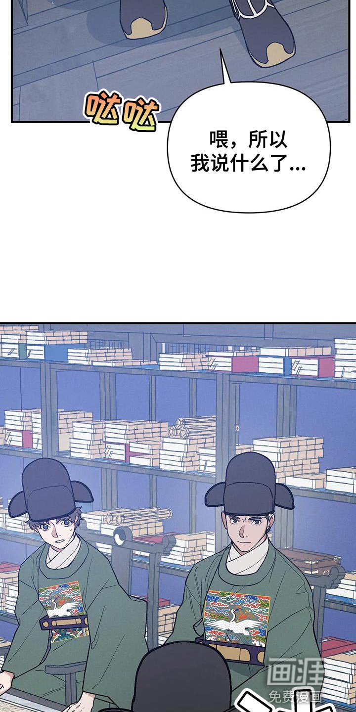 第46章：天助我也