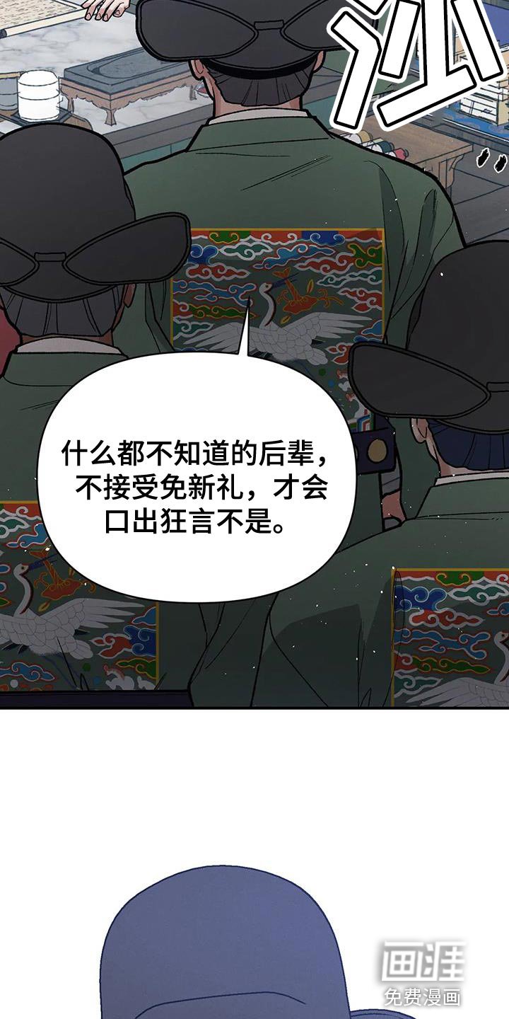 第46章：天助我也