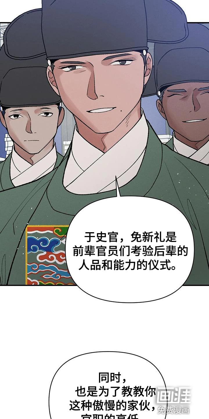 第46章：天助我也
