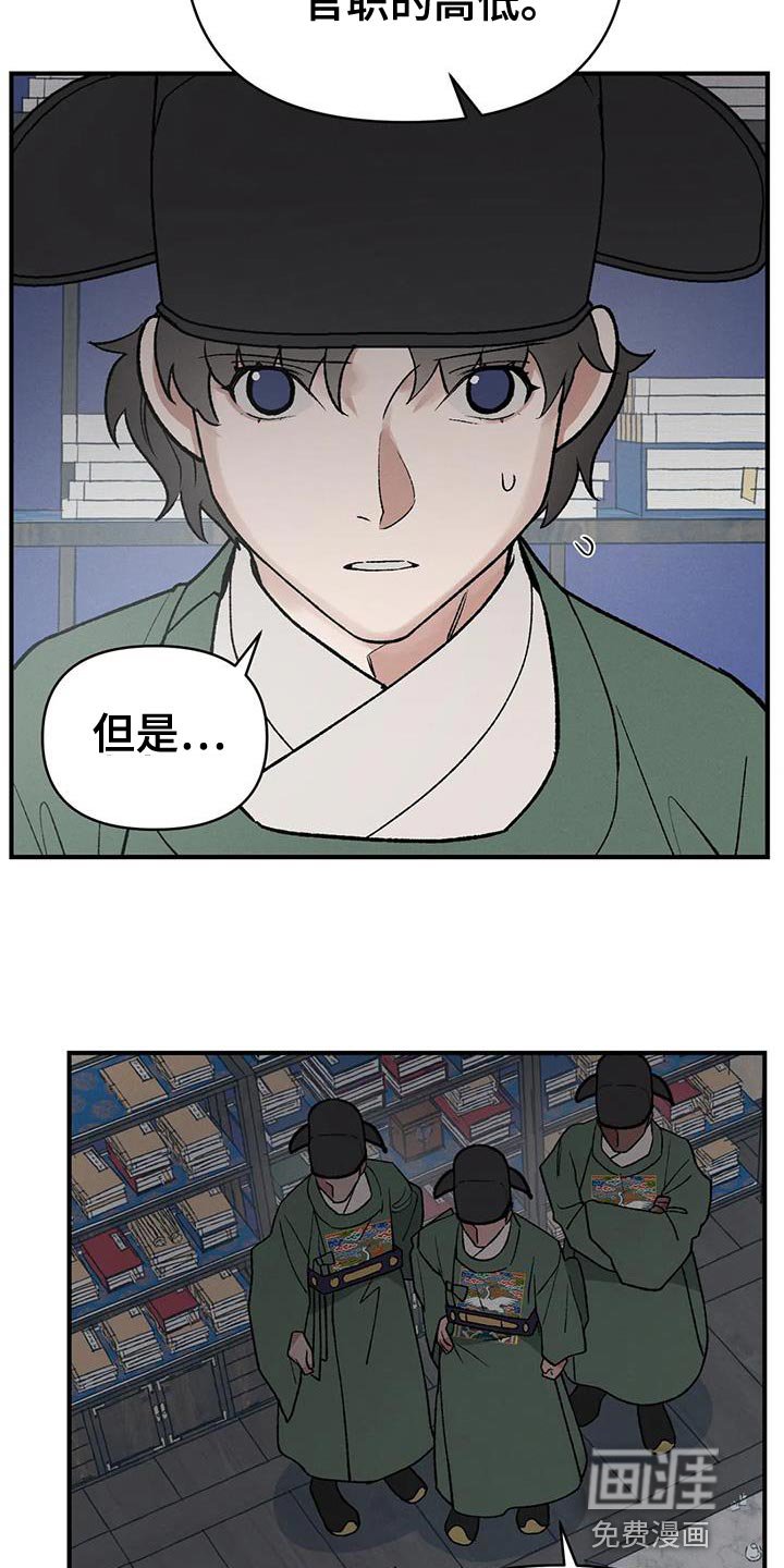 第46章：天助我也
