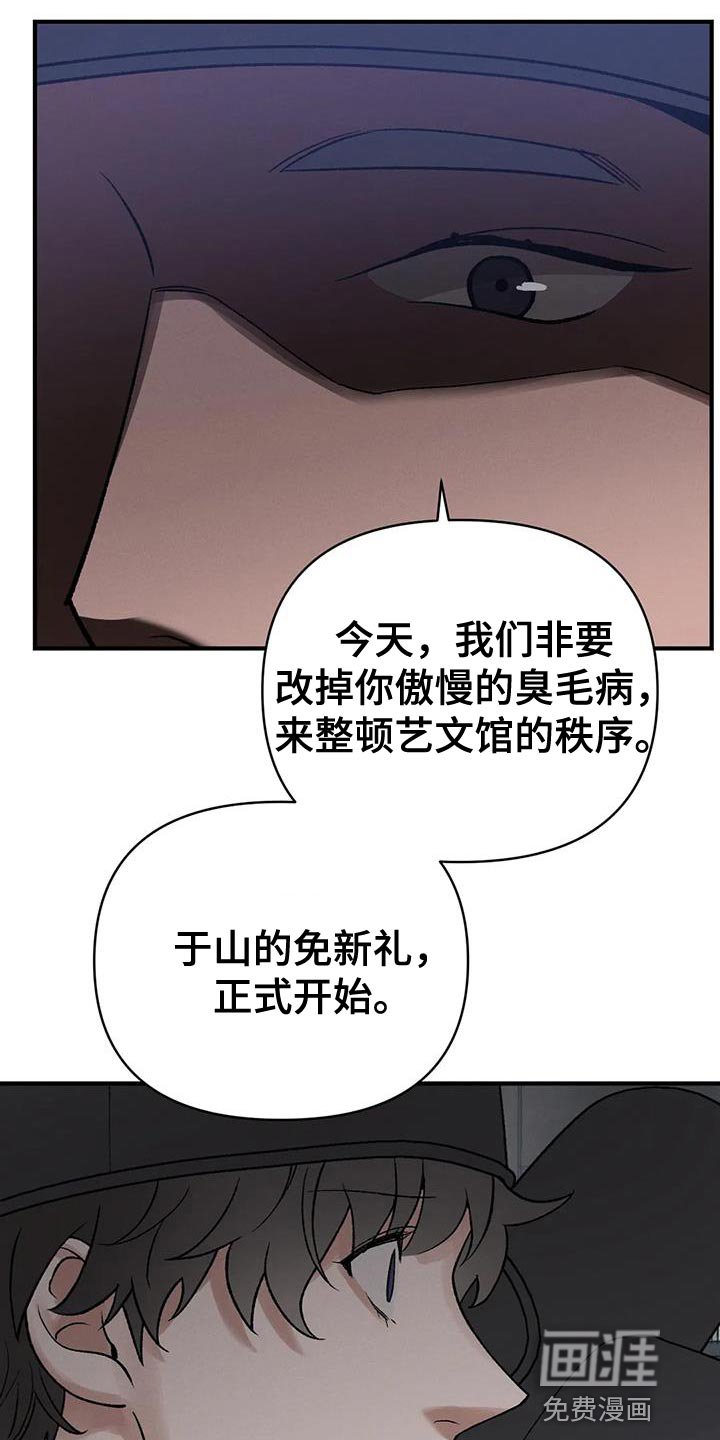 第46章：天助我也