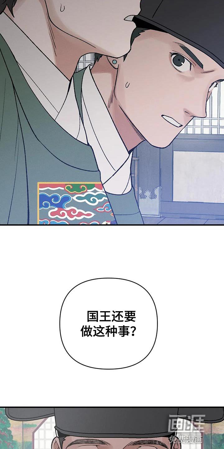 第46章：天助我也