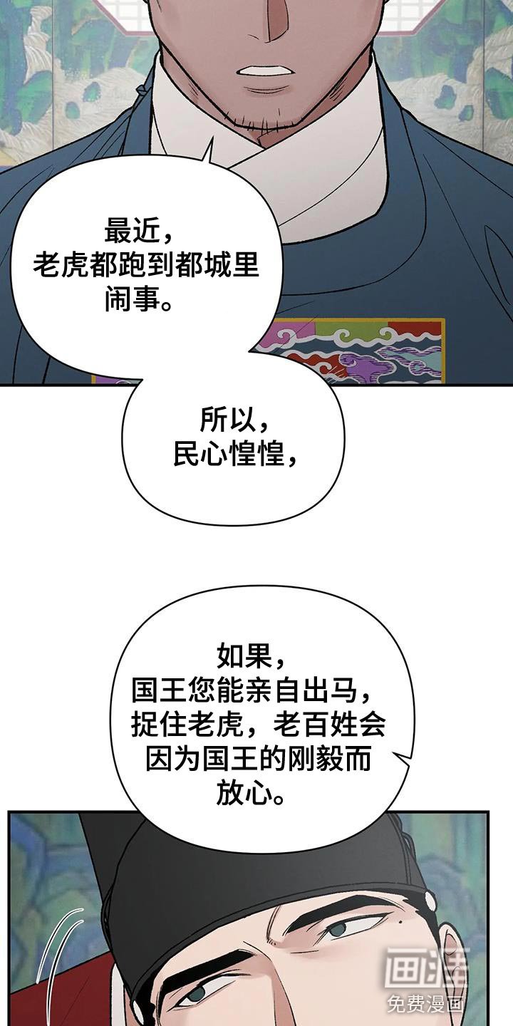 第46章：天助我也