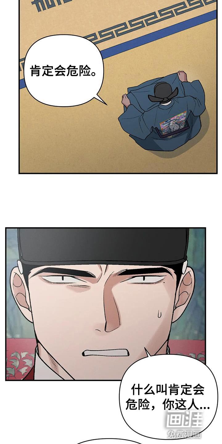 第46章：天助我也