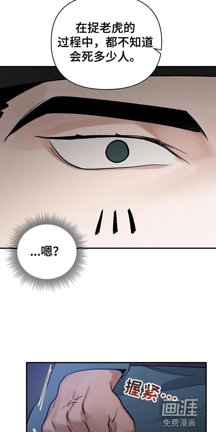 第46章：天助我也