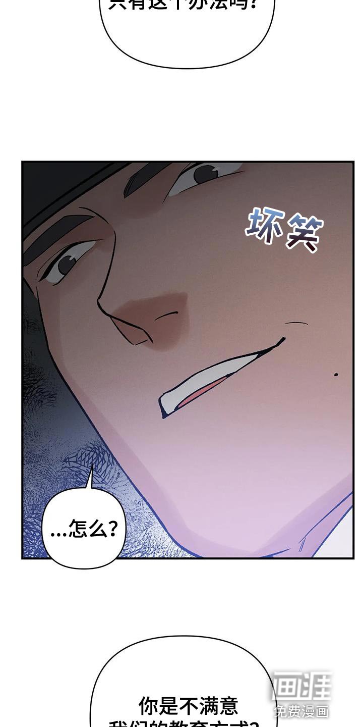 第46章：天助我也
