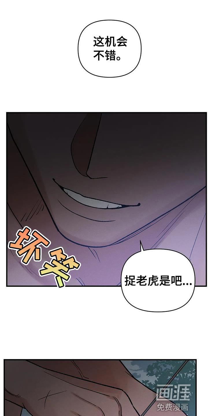 第46章：天助我也