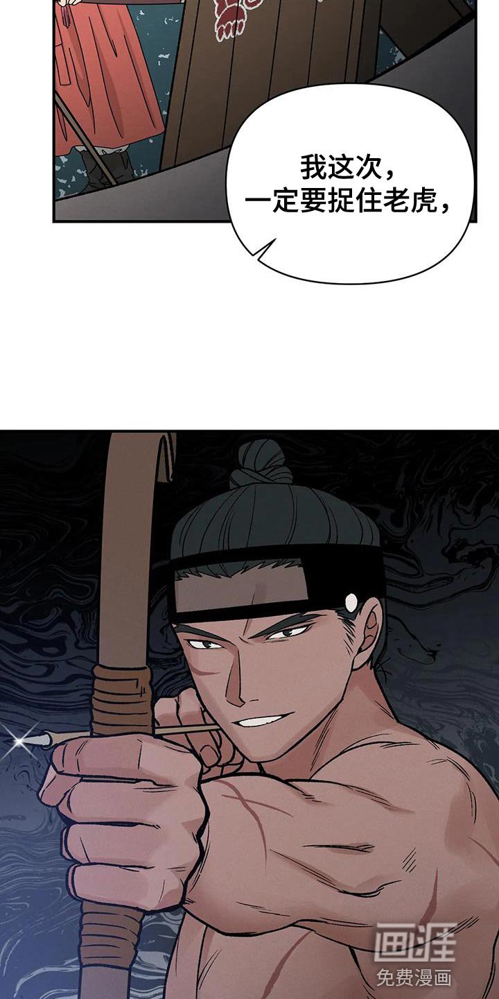 第46章：天助我也