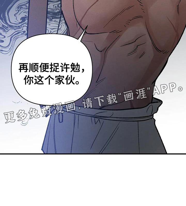 第46章：天助我也