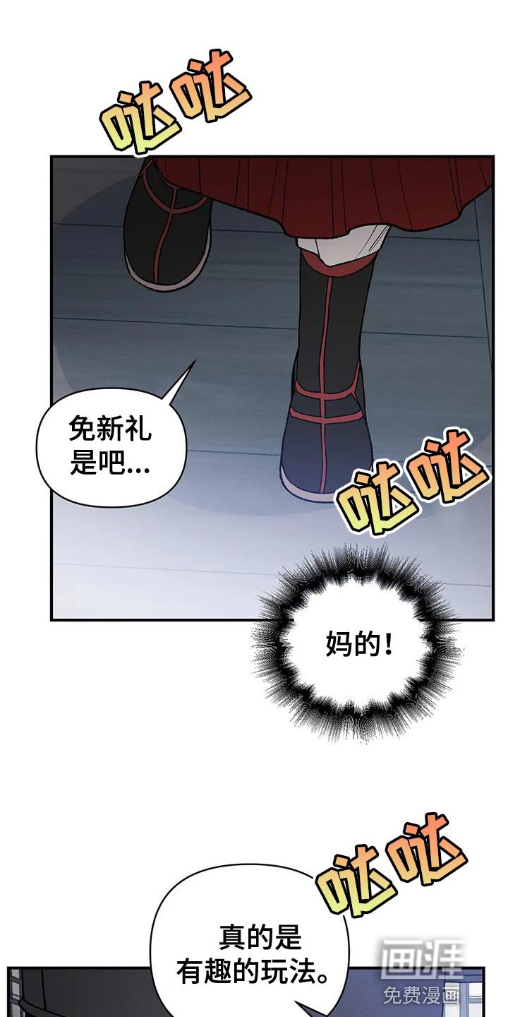 第47章：射击练习