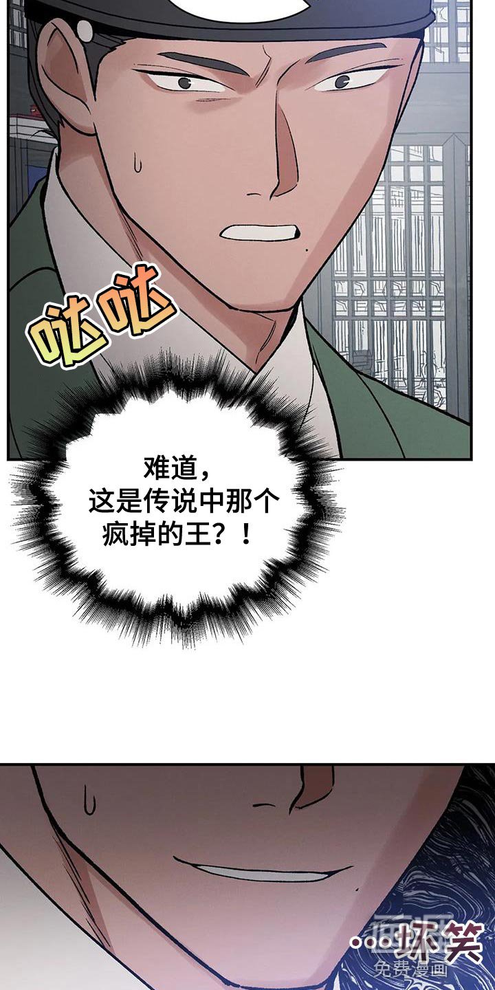 第47章：射击练习