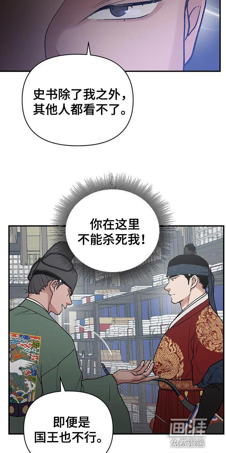 第47章：射击练习