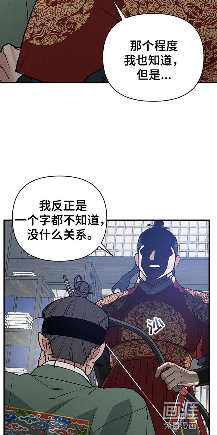 第47章：射击练习