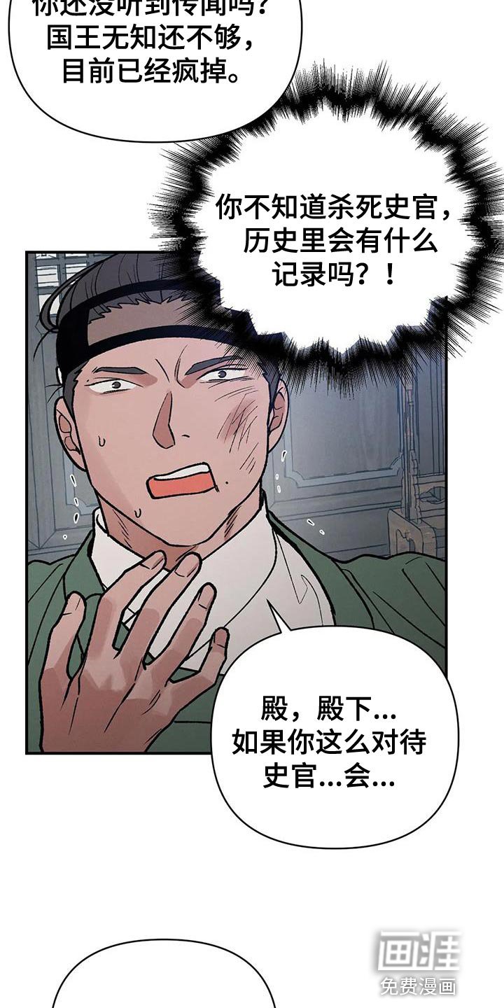 第47章：射击练习