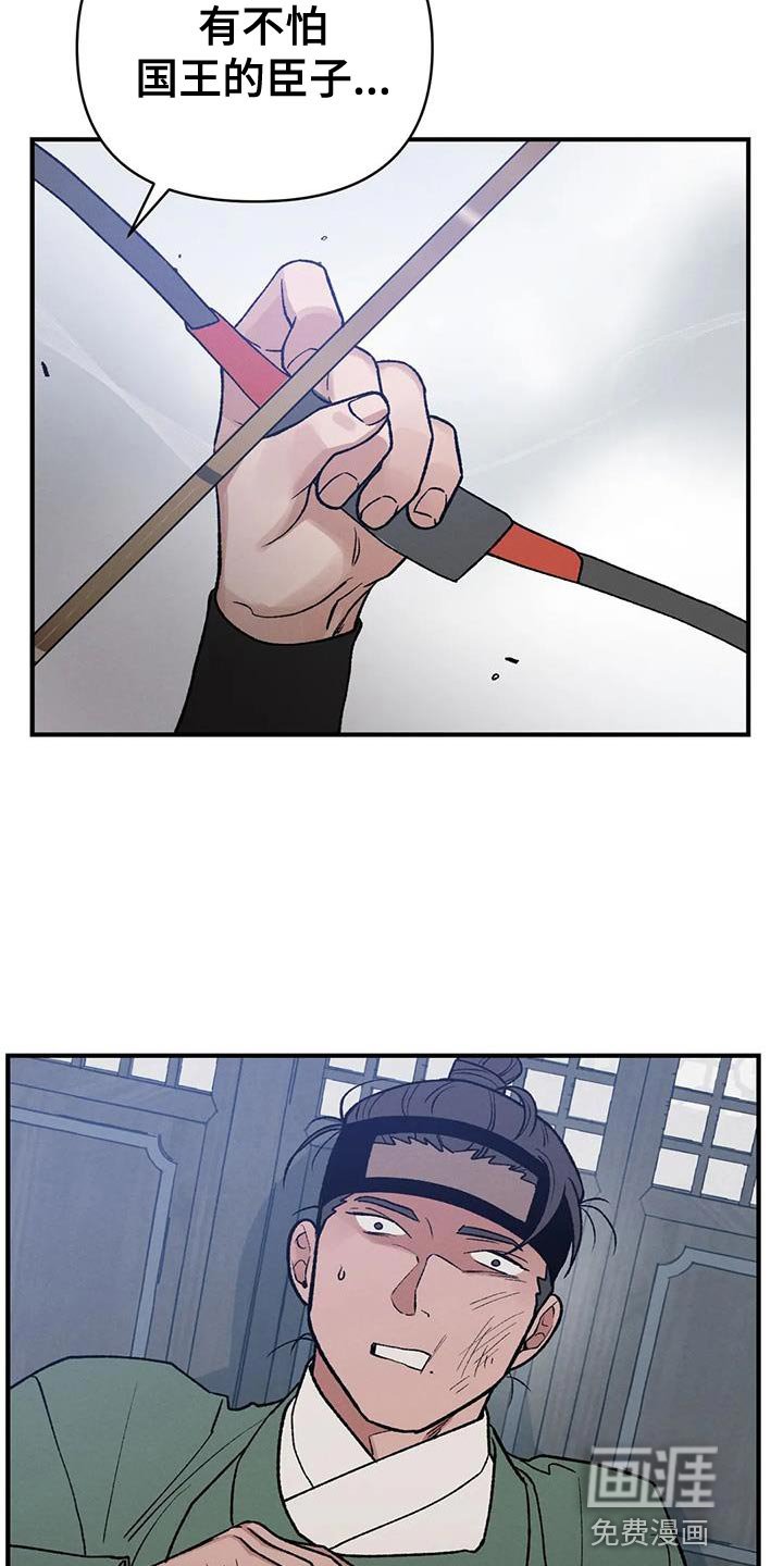第47章：射击练习