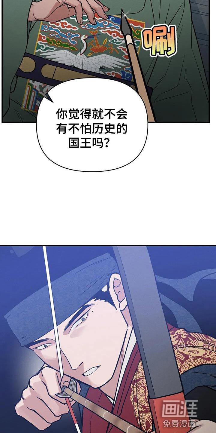 第47章：射击练习